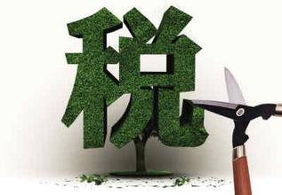 新家具海运到美国纽约,如何操作能免税? 新家具海运到美国纽约,如何操作能免税?